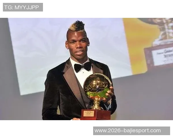 法国队金童奖得主回顾博格巴马夏尔姆巴佩杜埃的辉煌时刻