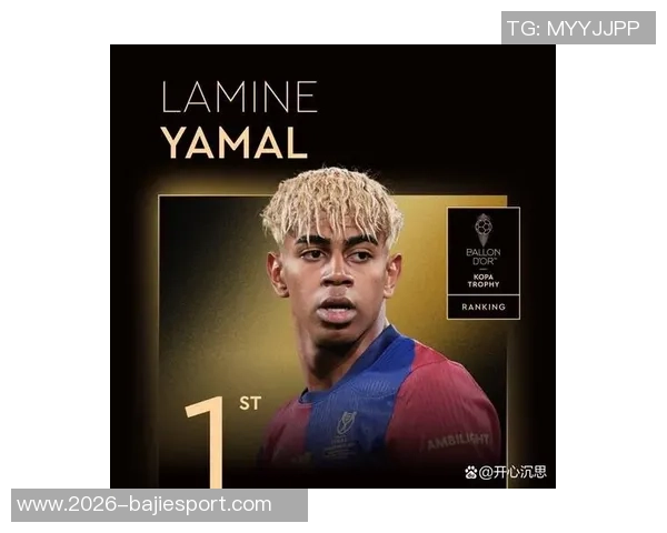 科莫小将罗德里格斯称赞亚马尔为世界最佳遗憾未能获金球奖