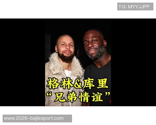 狄龙赛前听50美分歌曲称其为兄弟并计划邀请观看太阳比赛